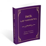 Türkçe - Ermenice İncil (Karton kapak)